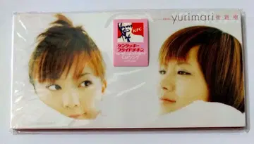 (미개봉 새상품급) YURIMARI 가로수 유리마리 미개봉 극상품