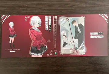 탐정은 이미 죽어 있다. 10 멜론북스 특전 금박 북커버 우미보즈