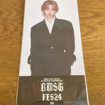 MAZZEL NAOYA 나오야 복권 스티커 bmsg BMSG