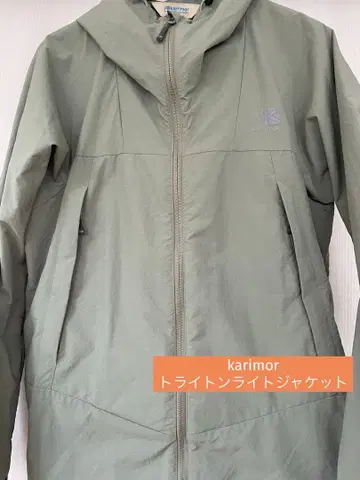 karimor 올리브 그린 마운틴 파카
