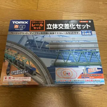 TOMIX 레일 세트 입체 교차화 세트 (레일 패턴 C) 91027