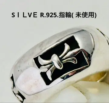 실버 925 패션 반지 (미사용) No. 카225.