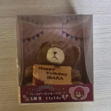 앙스타 벌스데이 쿠키 베어 사에구사 이바라