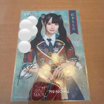 타카네노 나데시코 마츠모토 모모나 친필 아드레날린 게임 코멘트 포함