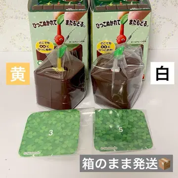 무한 뽑기 피크민 라이트 볼체인 포함 노랑 피크민 화이트 피크민