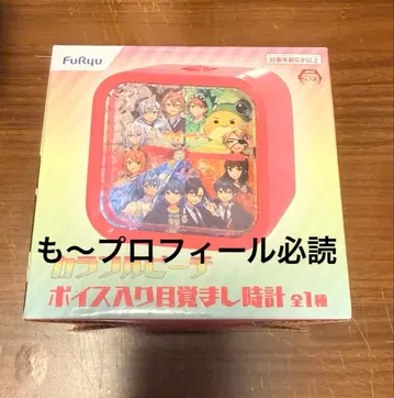 컬러풀 피치 보이스 알람 시계