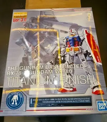 MG RX-78-2 건담 Ver.3.0 티타늄 피니쉬
