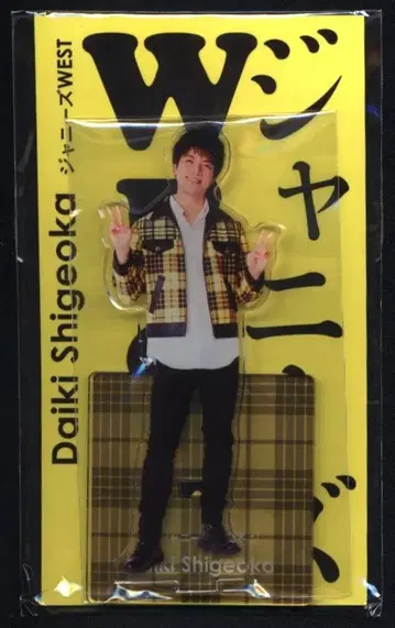 쟈니즈 WEST 아크릴 스탠드 Fest 시게오카 다이키 아크릴 스탠드