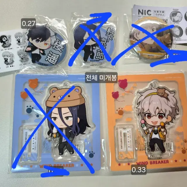 윈브레 토코토코 아크릴 스탠드 키링 캔뱃지 사쿠라 쵸지 스기시타