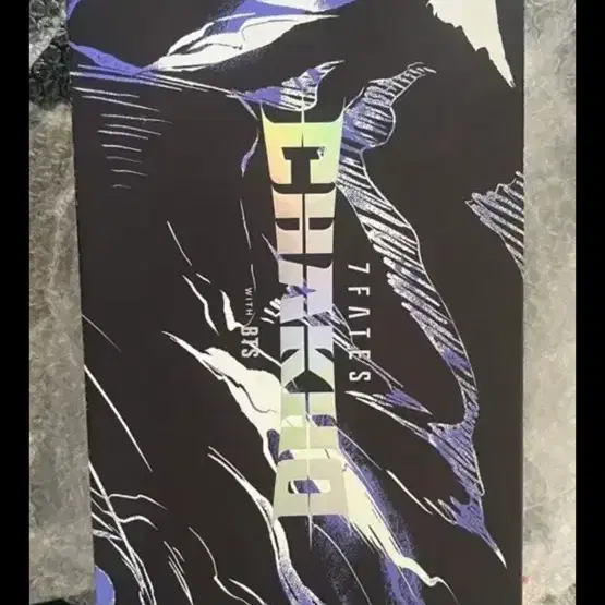 방탄 bts  착호 chakho  이벤트 당첨 굿즈