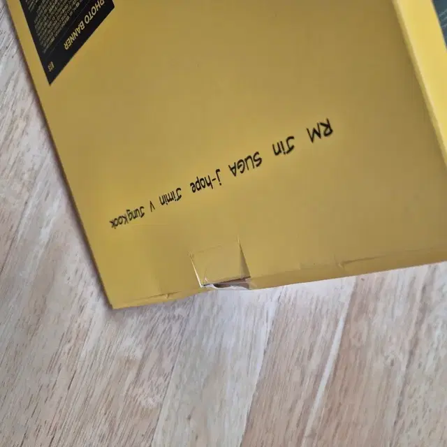 (미개봉B급)BTS 포토 배너 BTS Photo Banner