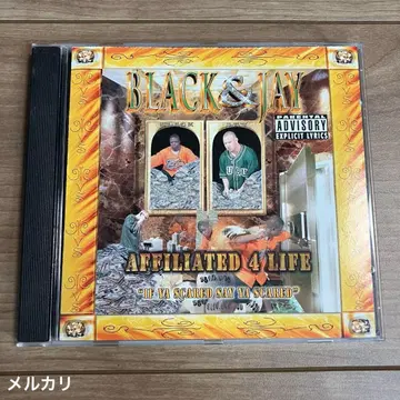 G-RAP / Black & Jay Affiliated 4 Life