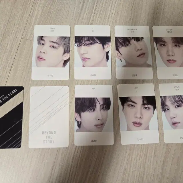 BTS 방탄소년단 BEYOND THE STORY 포카 일괄