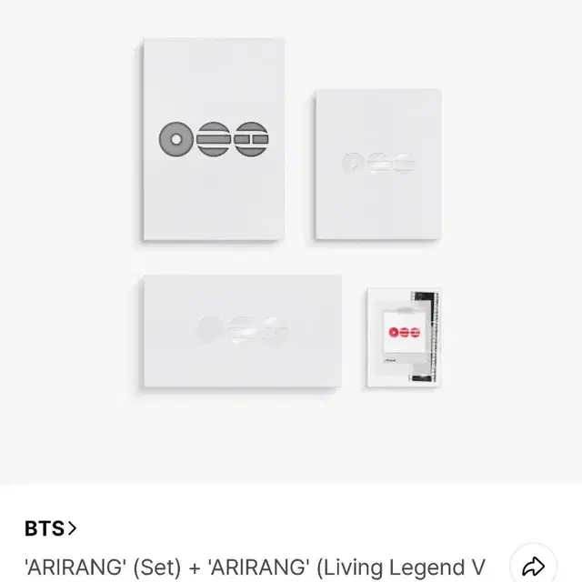 방탄소년단 BTS 아리랑 미개봉 앨범 4종 풀세트