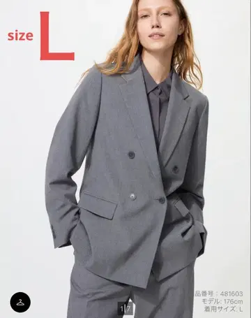 UNIQLO 더블 자켓