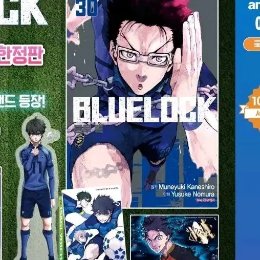 블루록 30권 한정판 이사기 아크릴 스탠드 포함 미개봉