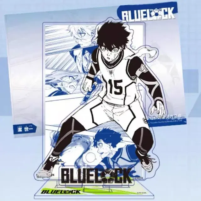 블루록 이사기 요이치 질주 아크릴 스탠드 미개봉