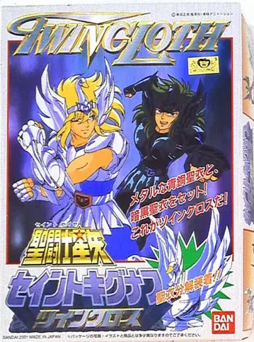 반다이 트윈 크로스/프라모델 세인트 세이야 세인트 키그너스 파랑 글자 8