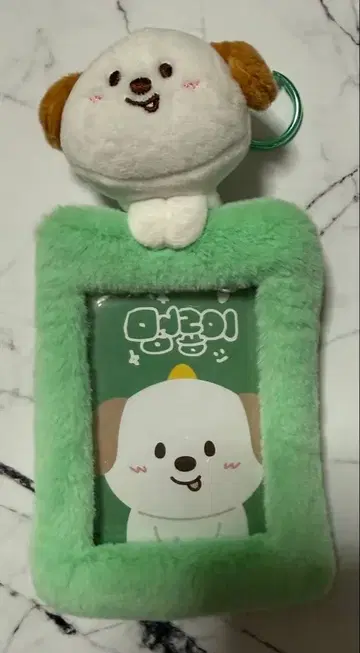 RIIZE 앤톤 몽룡이 포토 카드 홀더 트레이딩 카드 케이스