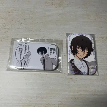 문호 스트레이독스 10주년 기념 온라인 복권 다자이 오사무 스퀘어 캔뱃지