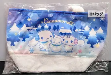 산리오 시나모롤 당첨 복권 2023년 12월 9. 백