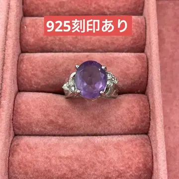 유품 정리 생전 정리 자수정 925 반지