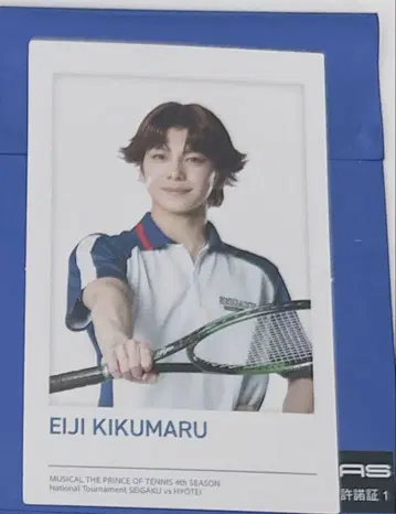 테니뮤 폴라쇼 키쿠마루 에이지 전국 효테이