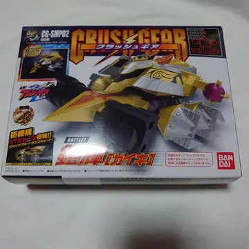 SMP 크러쉬 기어 갑옷 빛