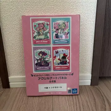 젠레스 존 제로 산리오 GIGO 아크릴 아트 패널 치나츠 젠제로