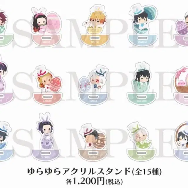 귀칼 유라유라 아크릴스탠드 공구