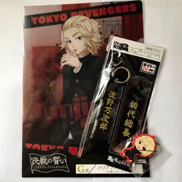 도리베 제일복권 (결전의 맹세) 사노 만지로 세트