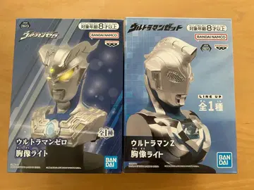 울트라맨 제로 제트 Z 흉상 라이트 2종 세트