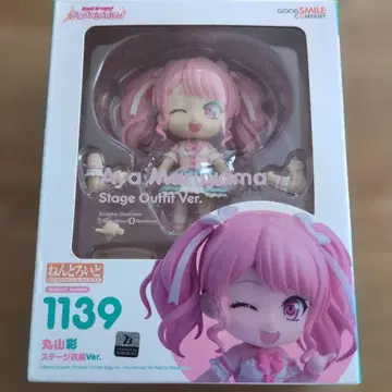 뱅드림 마루야마 아야 넨도로이드