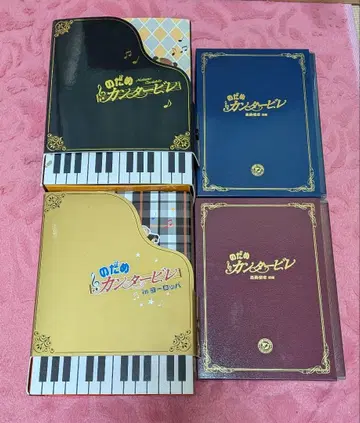 노다메 칸타빌레 DVD BOX 컴플리트, 전권