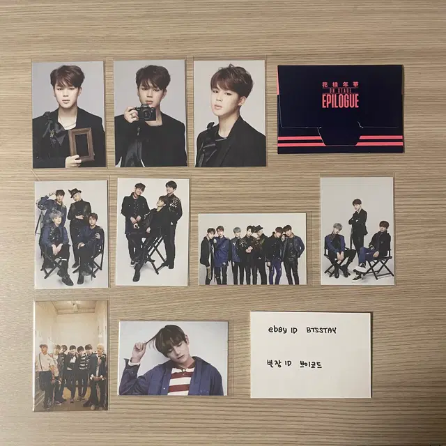 방탄소년단 화온스 화에필 미니포카