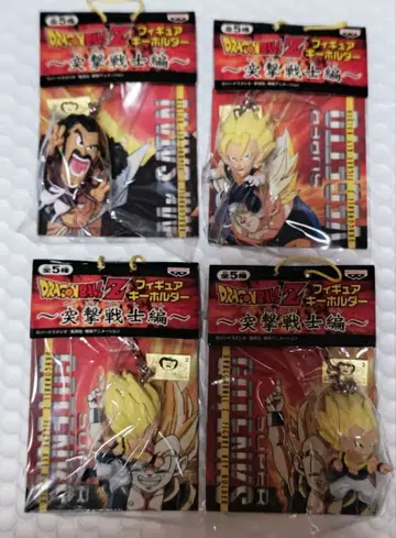 드래곤볼 Z 피규어 키홀더 4개 세트