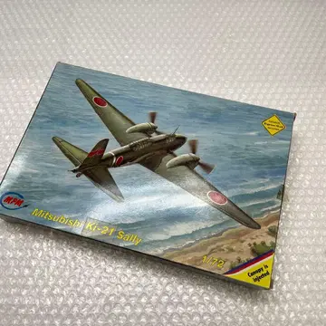 [ K34 ] MPM Mitsubishi 전투기 Ki-21 Sally