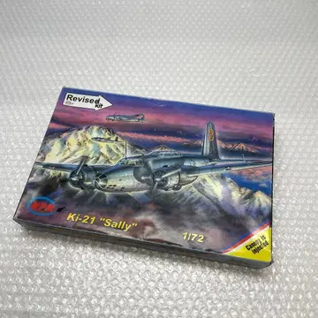 [ K35 ] MPM Ki-21 Sally 프라모델 전투기