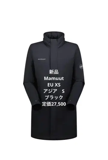 새상품 마무트 유틸리티 윈드브레이커 코트 블랙 S