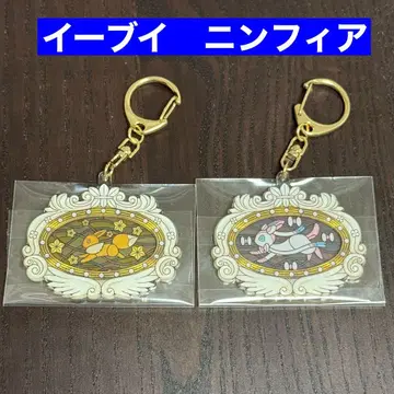 포켓파크 칸토 부이부이 보야주 키링 이브이 니피아