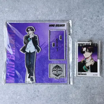 WIND BREAKER 소우비 슈토 대집회 아크릴 스탠드