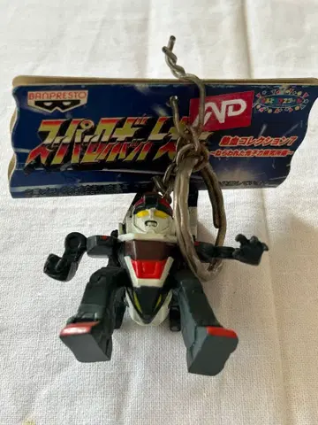 슈퍼로봇대전 이글파이터 키링 열혈 컬렉션 7