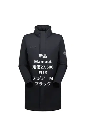 새상품 마무트 유틸리티 윈드브레이커 코트 블랙 M