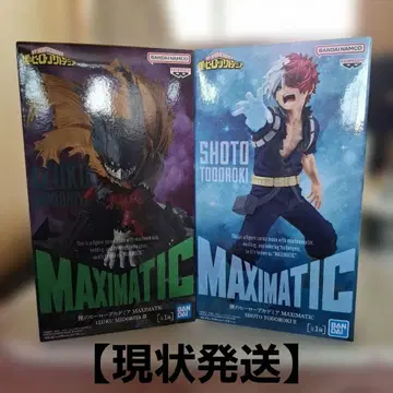 나의 히어로 아카데미아 MAXIMATIC 피규어 세트 2개 세트