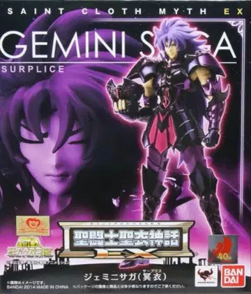 [미개봉] 세인트 세이야 세인트 세이야 신화 EX 제미니 사가 명의