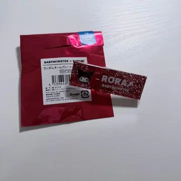 BABYMONSTER 로라 쿠로미 랜덤 명찰