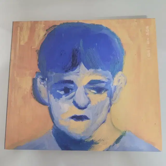 잔나비 전설 앨범 개봉판