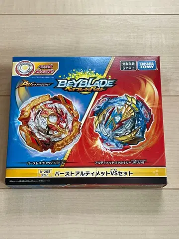 미개봉 새상품 베이블레이드 B-205 버스트 얼티밋 VS 세트