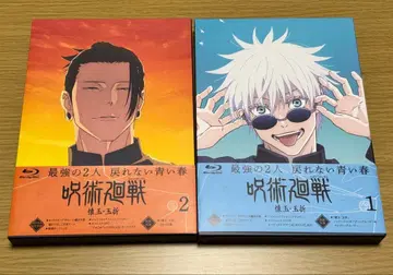 [가격 인하] 주술회전 회옥옥절 Blu-ray 세트 최초 한정판