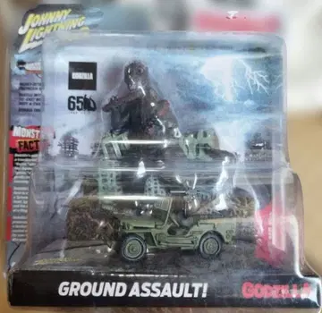 JOHNNY LIGHTNING 디오라마 미니카 GODZILLA